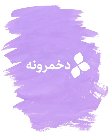 ورود و ثبت نام